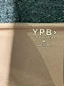 YPB Brown Sleeveless Top Size M - photo 7