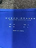 Susan Graver Blue 3/4 Sleeve Top Size M - photo 7