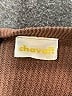 Chava! Brown Pullover Sweater Size XL (estimated) - photo 7