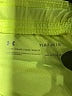 Under Armour 100% Polyester Yellow Athletic Shorts Size L - photo 3