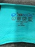 IBKUL Teal Sleeveless Top Size XL - photo 7