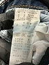 Giordano Stars Blue Jeans Size 26 waist - photo 8