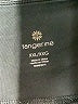 Tangerine Black Active Pants Size XXL - photo 4