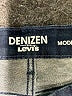 Denizen from Levi's Color Block Blue Jeans Size 6S - photo 7