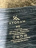 Kyodan Blue Active Pants Size S - photo 7
