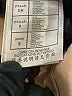 Limited Edition Tan Coat Size S - photo 8
