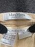 Max Mara Tan Casual Pants Size 10 - photo 7