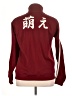 Assorted Brands 100% Polyester Burgundy Track Jacket Size XL - photo 2
