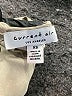 Current Air 100% Polyester Tan Long Sleeve Blouse Size XS - photo 7