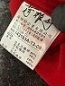 Assorted Brands Red Cardigan Size 9 - photo 8