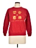 Assorted Brands Red Sweatshirt Size L - photo 1