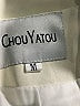Chouyatou Ivory Jacket Size M - photo 6