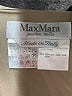 Max Mara Ivory Casual Dress Size 2 - photo 7