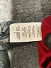 Renee C. Solid Burgundy Formal Skirt Size L - photo 5