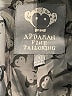 Appaman Solid Black Blazer Size 14 - photo 3