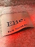 Elie Tahari 100% Polyester Ivory Coat Size L - photo 6