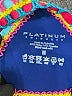 Platinum Blue Swimsuit Top Size M - photo 3
