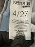 Kensie Stripes Blue Jeans Size 4 - photo 8