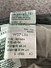Levi's 100% Cotton Chevron-herringbone Gray Jeans Size 27 waist - photo 9