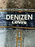 Denizen from Levi's Blue Denim Shorts Size 29 waist - photo 3