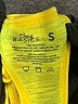 Sexy Basics 100% Polyester Yellow Tank Top Size S - photo 7