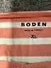 Boden 100% Cotton Stripes Orange Short Sleeve Top Size XL - photo 7