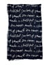 Unbranded Blue Scarf One size - photo 2