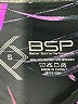 BSP Better Sports Performance Graphic Black Active Pants Size S - photo 7