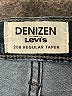 Denizen from Levi's Solid Blue Jeans Size 36 waist - photo 7