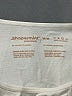 Shapermint Ivory 3/4 Sleeve T-Shirt Size M - photo 7