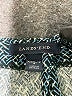 Lands' End Polka Dots Teal Casual Dress Size XXS - photo 7