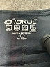 IBKUL Solid Black Active Skort Size L - photo 3