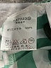 Assorted Brands 100% Polyester Green Sleeveless Top Size 4 - photo 8