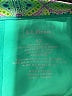 L.L.Bean Print Green Skirt Size 12 - photo 3