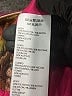 Helene Berman Print Pink Jacket Size XS - photo 7