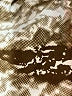 Next Brown Long Sleeve Blouse Size L - photo 7