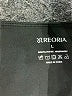 REORIA Black Sleeveless Top Size L - photo 7