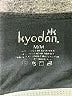 Kyodan Green Tank Top Size M - photo 4