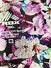 RBX Purple Active Pants Size 3X - photo 4