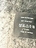 Fleet Street Black Coat Size XL - photo 7