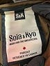 Soia & Kyo Brown Coat Size S - photo 6