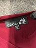 csc studio Burgundy Kimono Size XL - photo 7