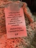 Eberjey Tan Cardigan Size S - photo 8