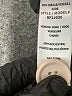 Splendid 100% Polyester Ivory Coat Size L - photo 7