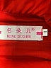 Assorted Brands Red Dress Size 4 - photo 3