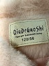 Assorted Brands Tan Coat Size 6 - photo 3