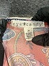 Eye Candy Paisley Orange Romper Size 2X - photo 4