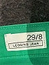 Gap Color Block Green Jeans Size 29 waist - photo 7