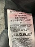 Gap 100% Polyester Solid Black Snow Jacket Size 14 - 16 - photo 4