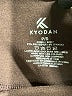 Kyodan Brown Active Pants Size S - photo 7